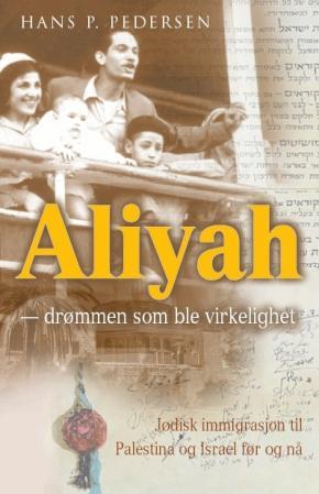 Aliyah