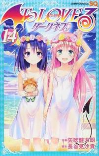 To Love Ru Darkness, Vol. 14