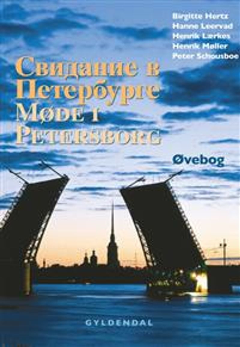 Møde i st.petersburg, øvebok