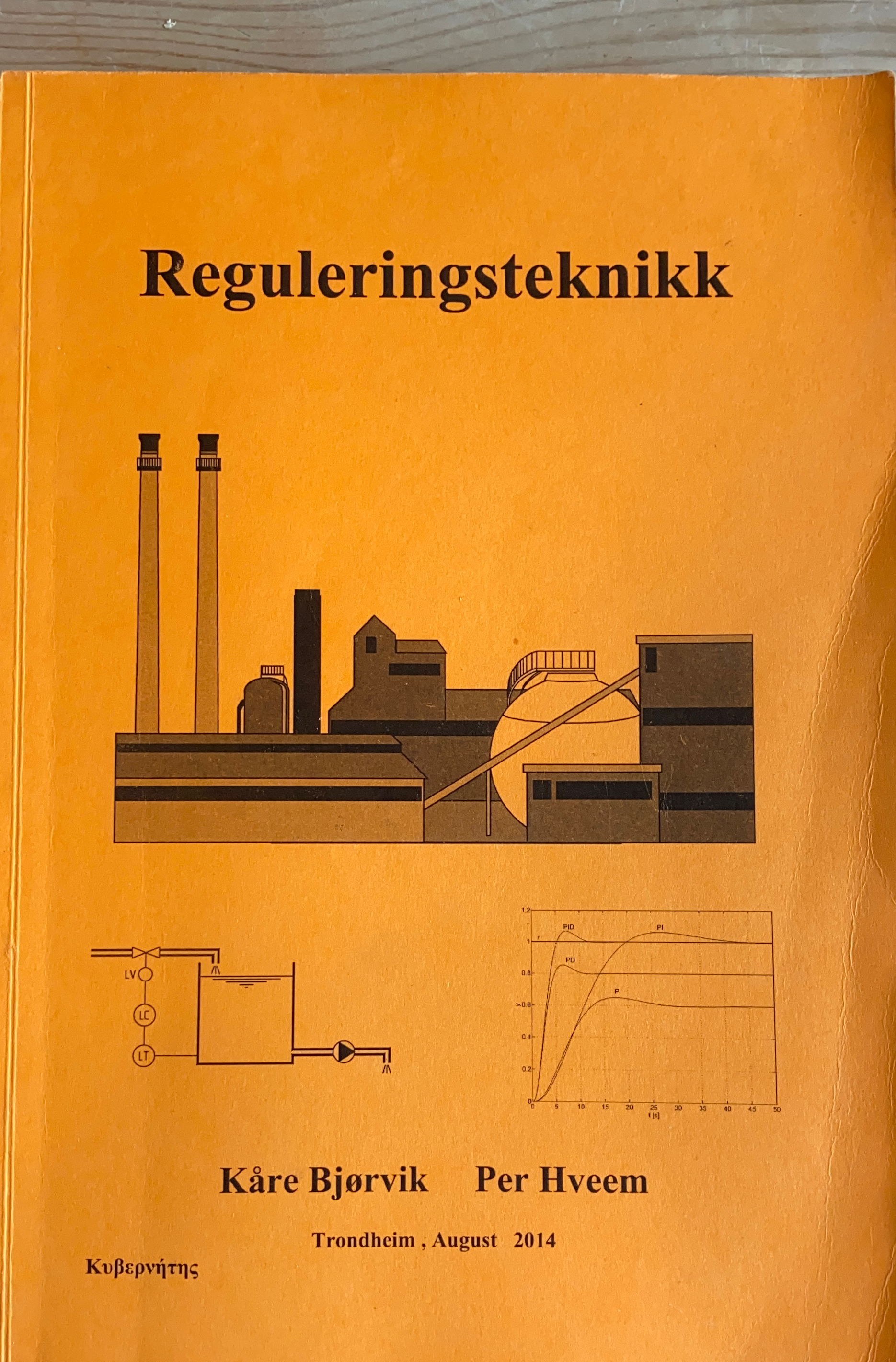 Reguleringsteknikk